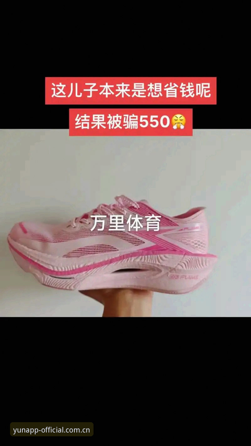 中国总部品牌站快速访问 云体育平台的中国总部品牌站,不该只是又一款
