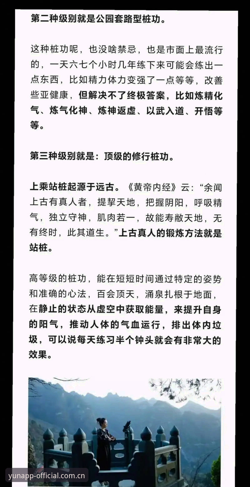 从“装了一堆App”到“只留一个”：我的体育观赛选择心法